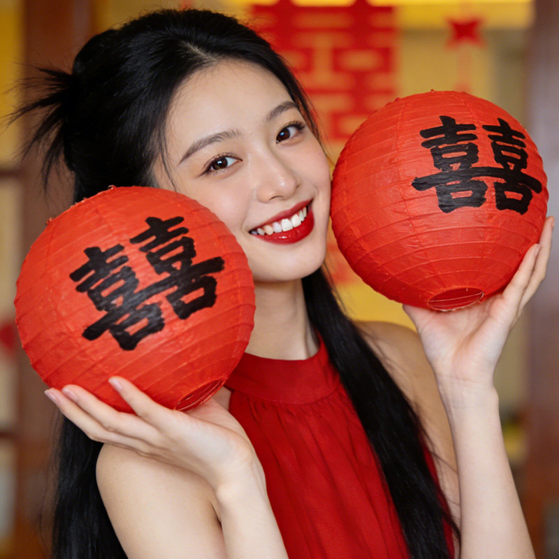 喜字灯笼结婚领证拍照道具红色喜事双囍纸灯笼中式婚礼婚房布置