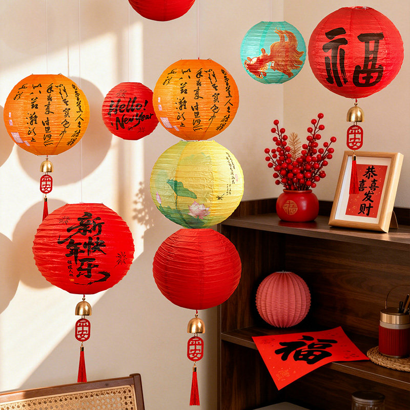 2026新款新年福字红灯笼串挂饰元旦马年装饰宫灯春节过年场景布置,节庆用品/礼品,灯笼,淘宝优惠券,粉丝福利购,淘宝优惠卷