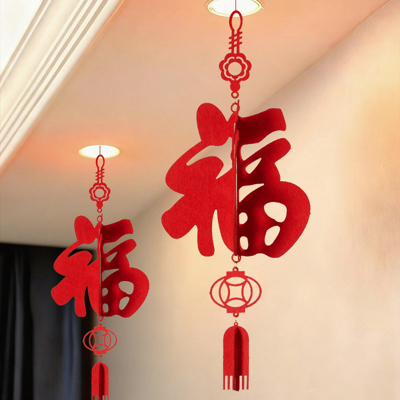 新年立体福字灯笼挂件2026马年蜂窝球装饰品房门壁挂春节过年布置,节庆用品/礼品,挂饰/生肖挂饰,淘宝优惠券,粉丝福利购,淘宝优惠卷