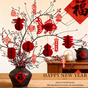 2026马年新年小红灯笼挂件春节家里客厅盆栽氛围装饰蜂窝福挂饰