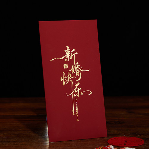 红包结婚专用2026新款千元婚礼大红包袋回礼随份子改口喜包利是封