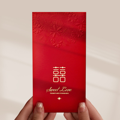 红包结婚专用2025新款高档喜字利是封随份子改口创意订婚新婚封包