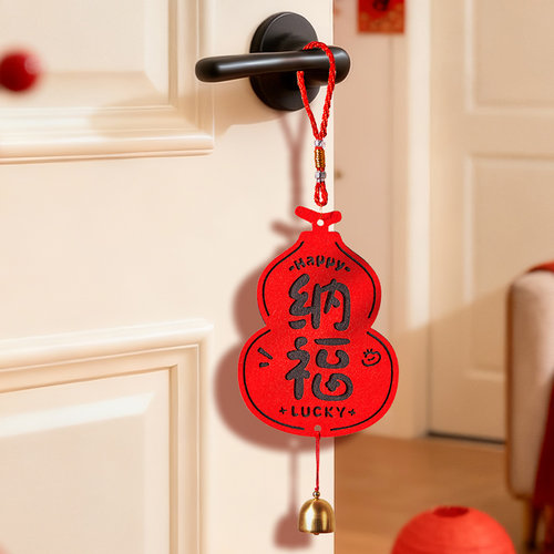 2026新款马年福字挂饰客厅玄关门把手挂件过新年装饰春节氛围布置