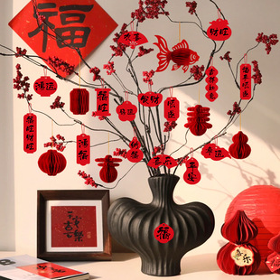 2026新年绿植挂件小灯笼装饰品过年马年盆栽树上挂饰春节氛围布置