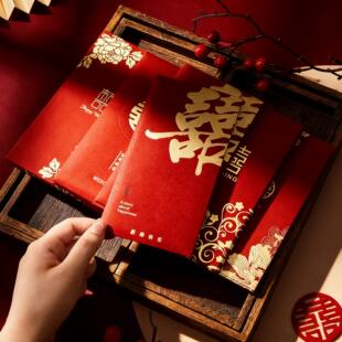 结婚红包专用订婚随份子改口父母婚礼喜包千元利是封婚庆用品大全