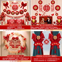 [Полноз звезд] Набор свадебных домов в полном доме