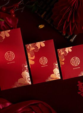 结婚红包专用大中小号新婚喜字迷你利是封堵门新款婚礼红包袋喜包