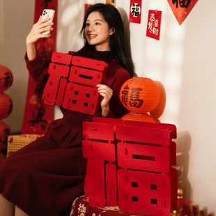 新年氛围布置装饰品2026迎新春节过马年福字摆件礼盒堆头店铺场景