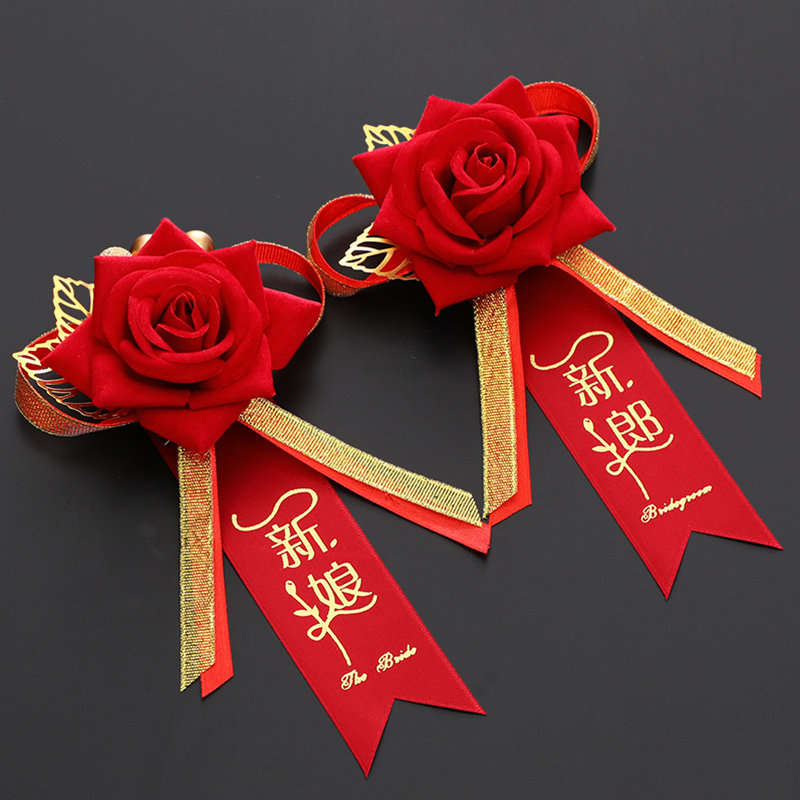 结婚胸花婚礼全套家人新郎新娘伴郎伴娘父母仿真襟花嘉宾用品大全,节庆用品/礼品,胸花,淘宝优惠券,粉丝福利购,淘宝优惠卷