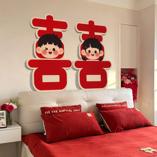 喜字拍照道具氛围大号囍字订婚摆件结婚领证登记婚礼创意手持kt板