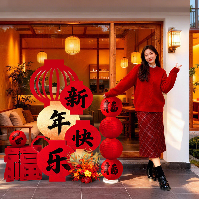 新年快乐氛围布置装饰品过年迎新2026马年春节店铺办公室年会场景,节庆用品/礼品,节日装扮用品,淘宝优惠券,粉丝福利购,淘宝优惠卷