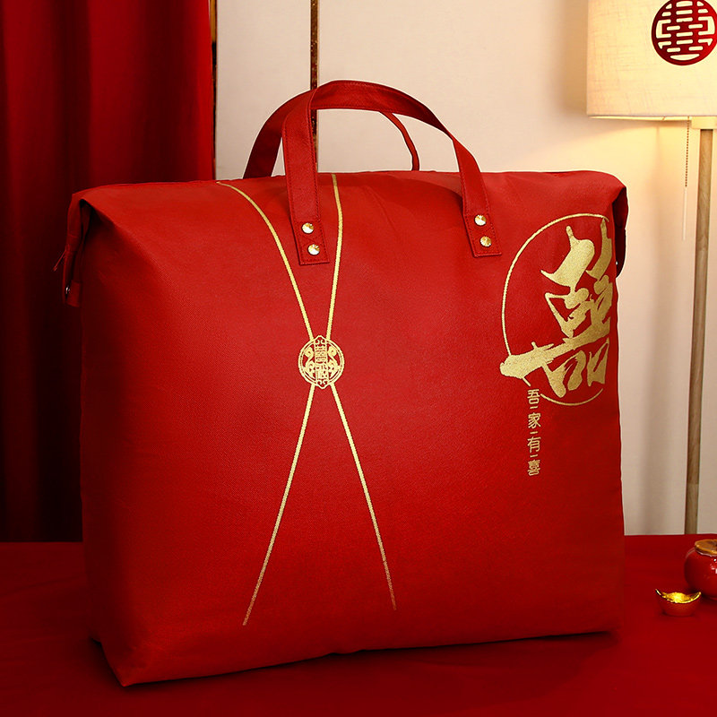 被子棉被手提袋子收纳袋喜袋捆绑带陪嫁红色婚礼婚庆结婚用品大全,节庆用品/礼品,创意礼盒/礼品套组,淘宝优惠券,粉丝福利购,淘宝优惠卷