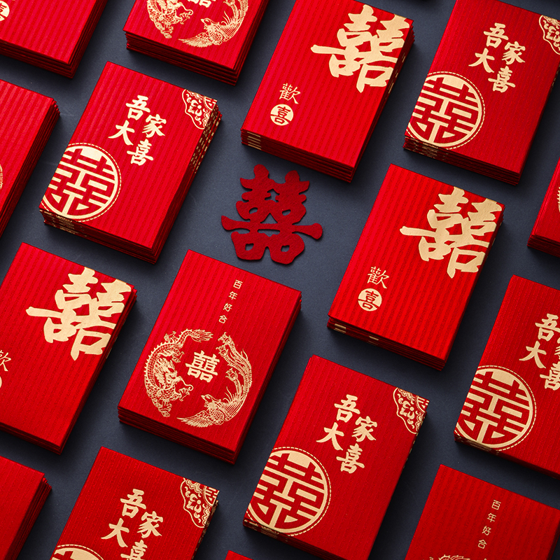 2025高档新款喜字堵门迷你小红包结婚专用利是封婚礼小号喜包袋
