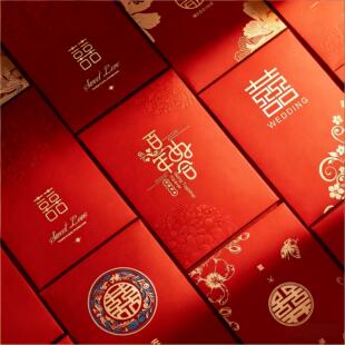高档红包结婚专用随份子改口喜字利是封创意订婚新婚封包 2026新款