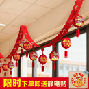 2026新年元 饰灯笼过年拉花马年开门红幼儿园氛围布置春节彩带 旦装
