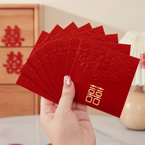 堵门接亲红包结婚2026新款高档婚礼专用喜字开门利是封百元小喜包