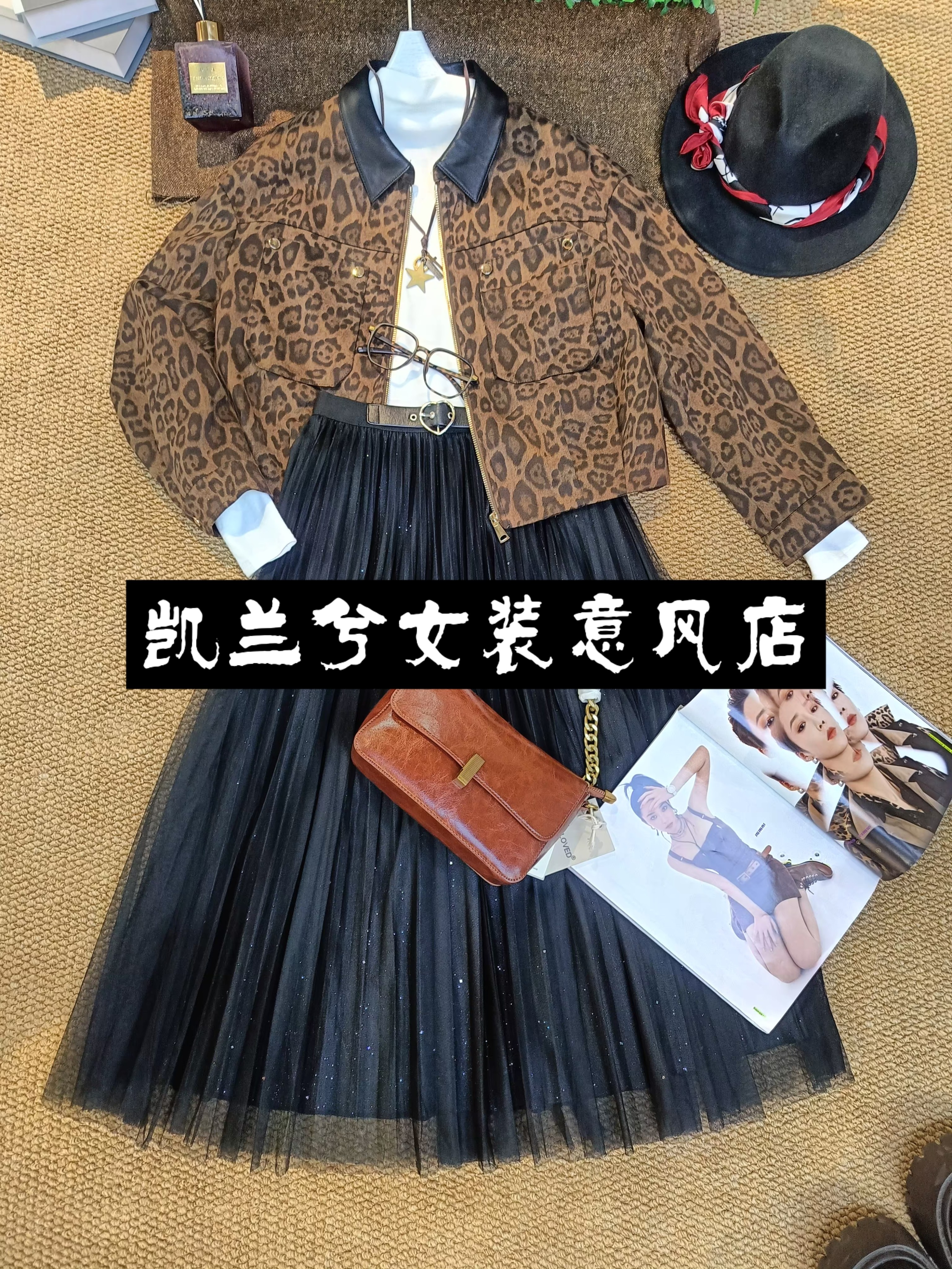 2026年春款实体店在售时尚减龄豹纹拼接PU皮领外套女洋气百搭上衣