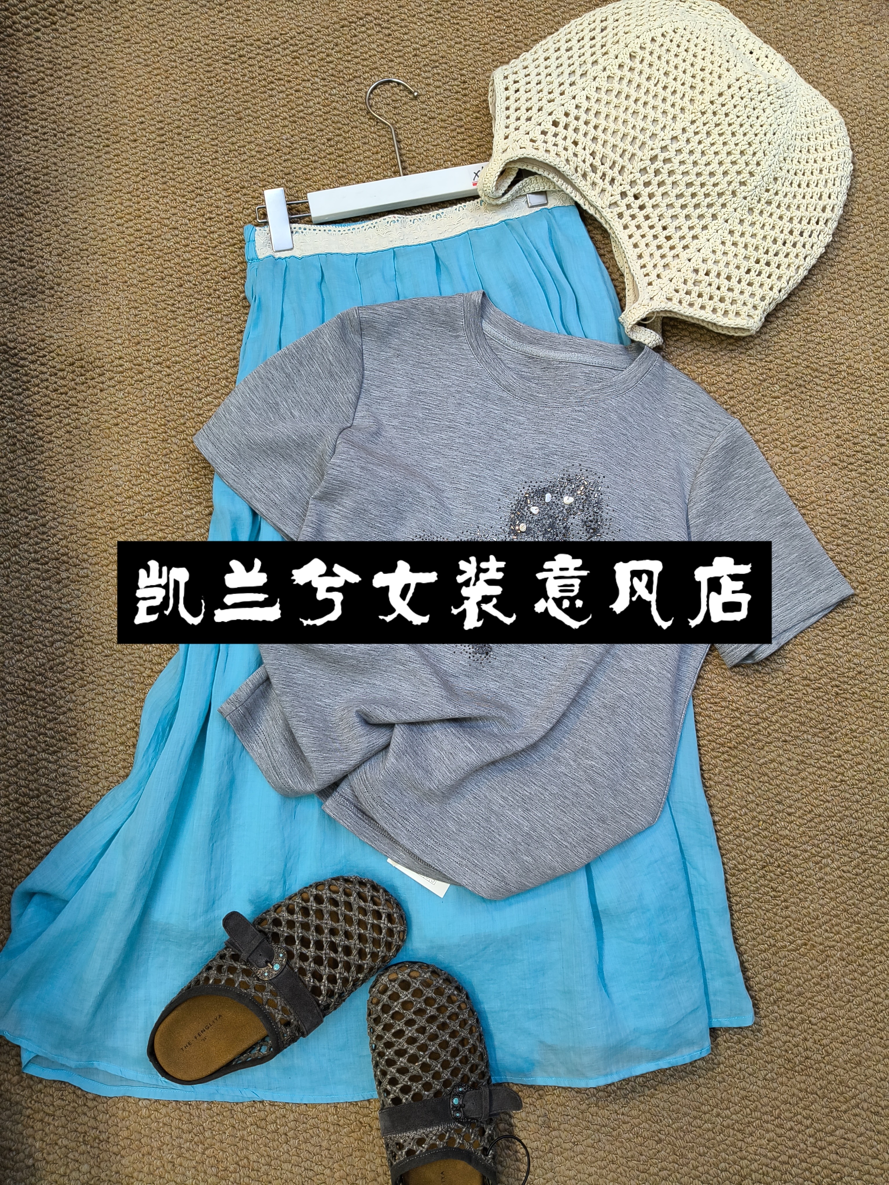 松田圣子91015-3订贝壳烫钻爱心圆领短袖休闲减龄百搭T恤上衣夏