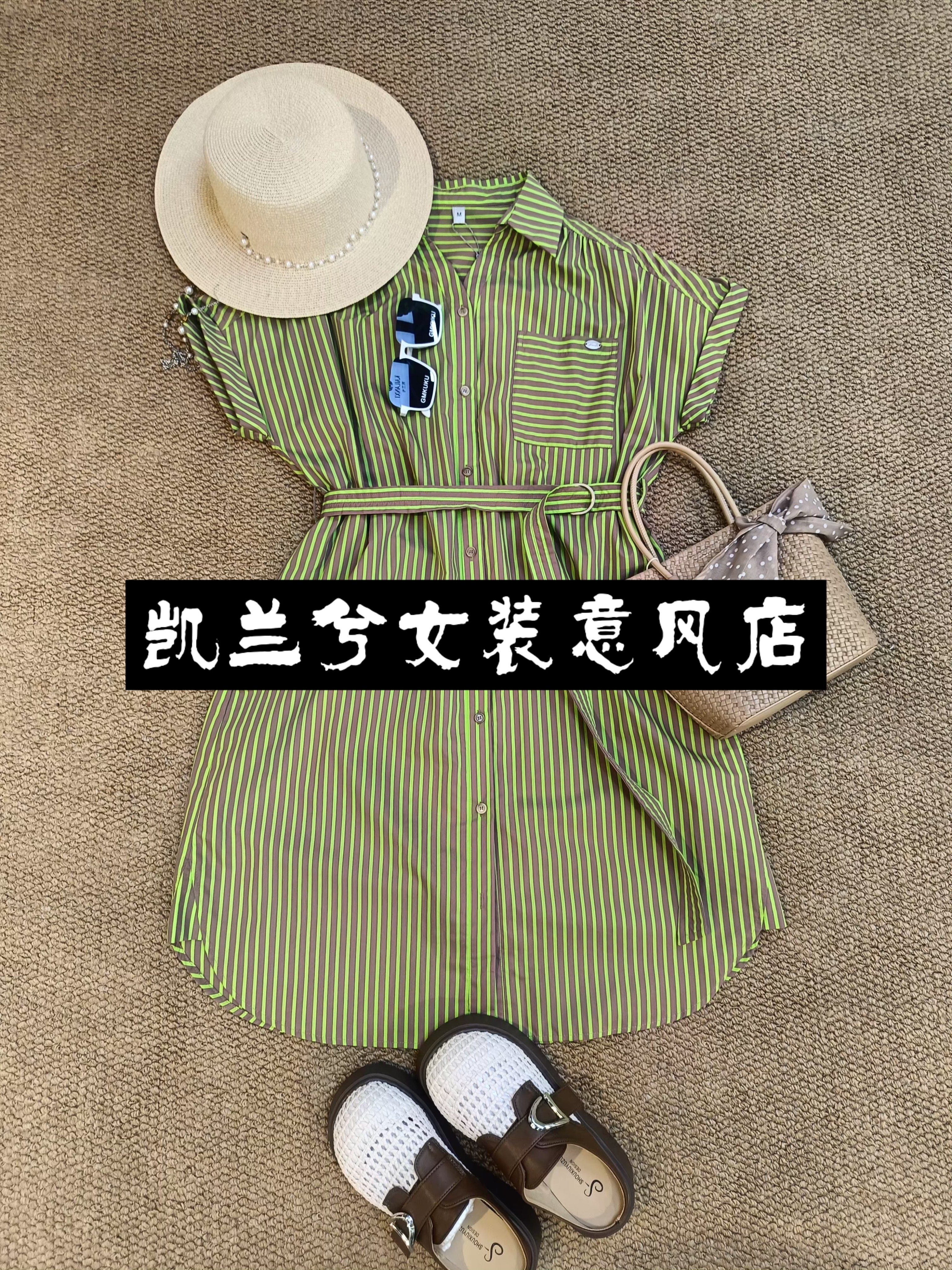 2026年春款实体店在售时尚减时尚套装