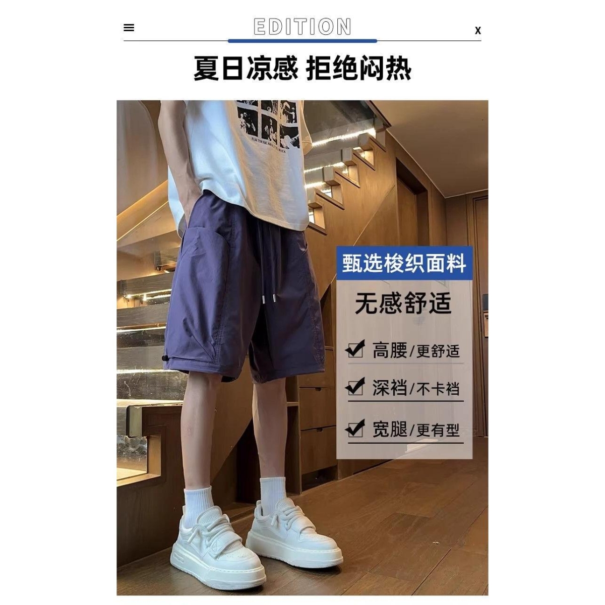 工装短裤男潮流宽松裤子男款夏季薄款男生大码运动休闲五分沙滩裤