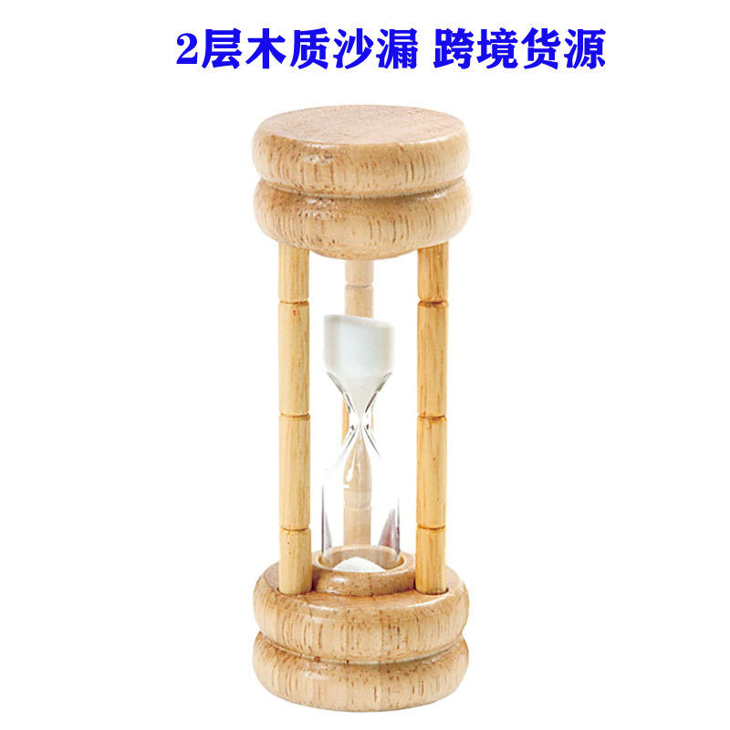 木质沙漏计时器创意礼品