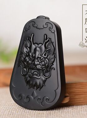 一元拍卖和田玉墨玉生肖龙吊坠男女龙腾四海挂件玉坠霸气龙牌项链