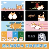 包邮 狗狗可爱萌犬 柯基小柴犬女生卡通超大键盘鼠标桌垫办公锁边