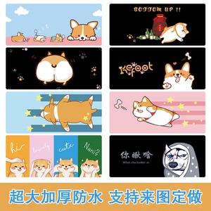 狗狗可爱萌犬 柯基小柴犬女生卡通超大防水键盘鼠标桌垫锁边包邮