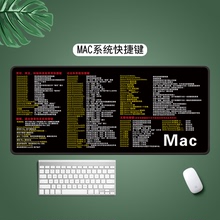 mac笔记本 苹果电脑系统快捷键 鼠标垫超大卡通男女办公抖音