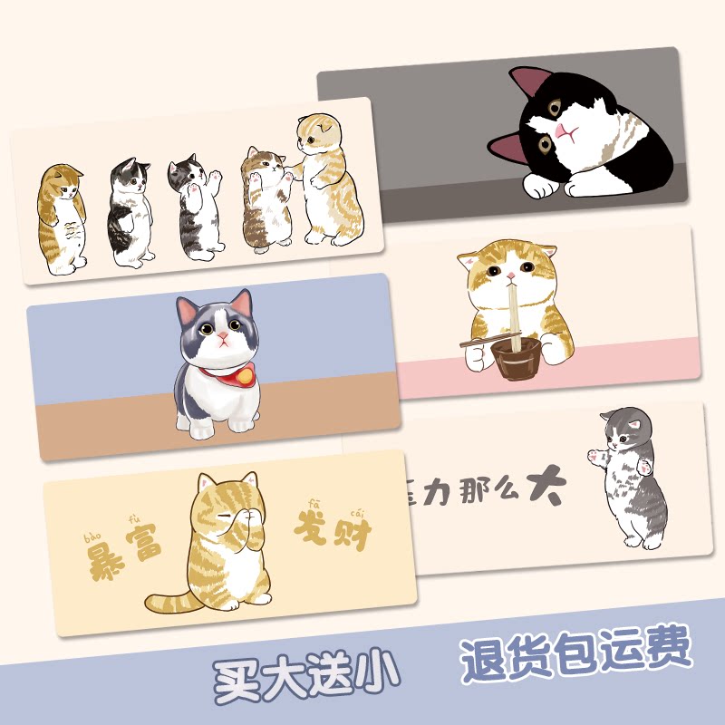 可爱搞怪超大号猫咪鼠标垫男女生办公书桌面垫子家用电脑键盘垫