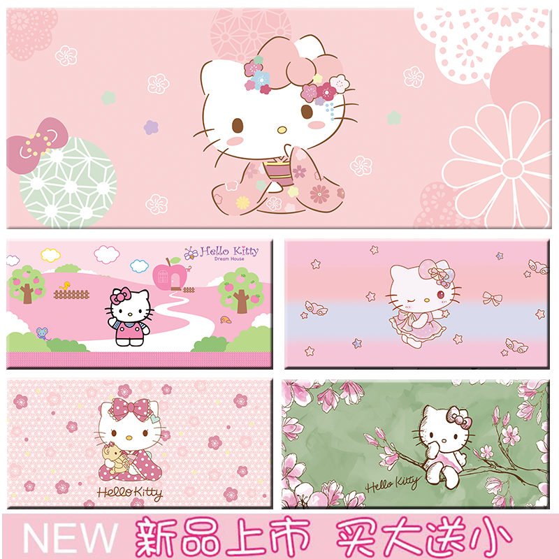 Kitty鼠标垫儿童学习桌垫定制