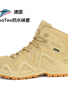 卡斯麦户外登山鞋男女防水防滑徒步鞋轻便悍戈新一代越野鞋爬山鞋