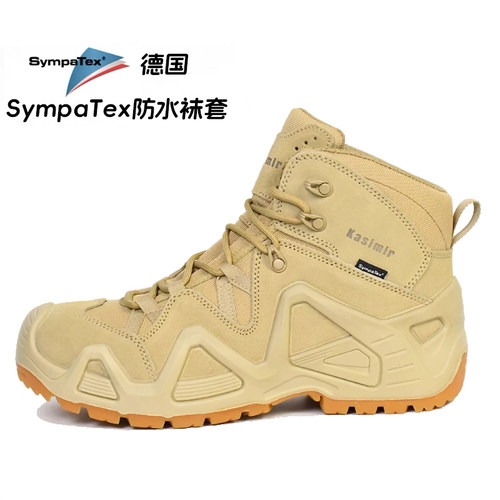 卡斯麦户外登山鞋防水防滑轻便