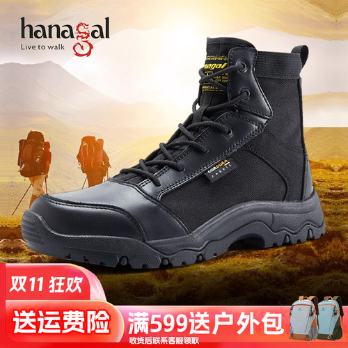 户外登山鞋防滑轻便夏季透气真皮