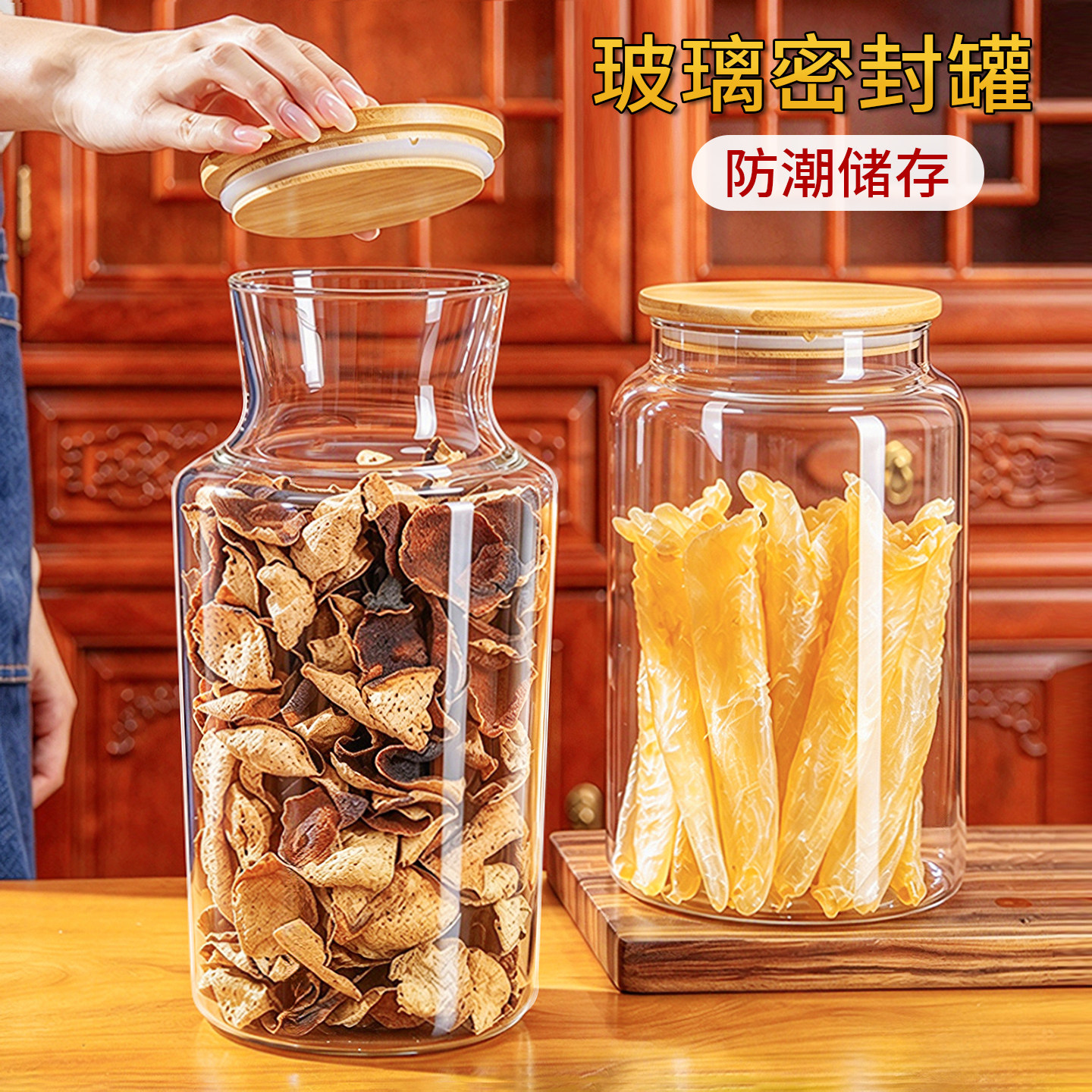 陈皮罐储存罐多功能玻璃瓶食品级密封罐中药陈皮储藏罐收纳展示瓶