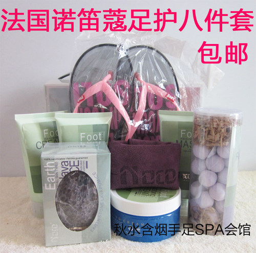 包邮NDCO诺笛蔻田园足部护理套装脚部滋润保湿去粗糙干裂起足膜