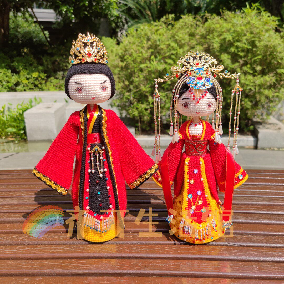 钩针婚庆娃娃天赐良缘成品毛线钩织中式结婚娃娃编织情侣古装人偶