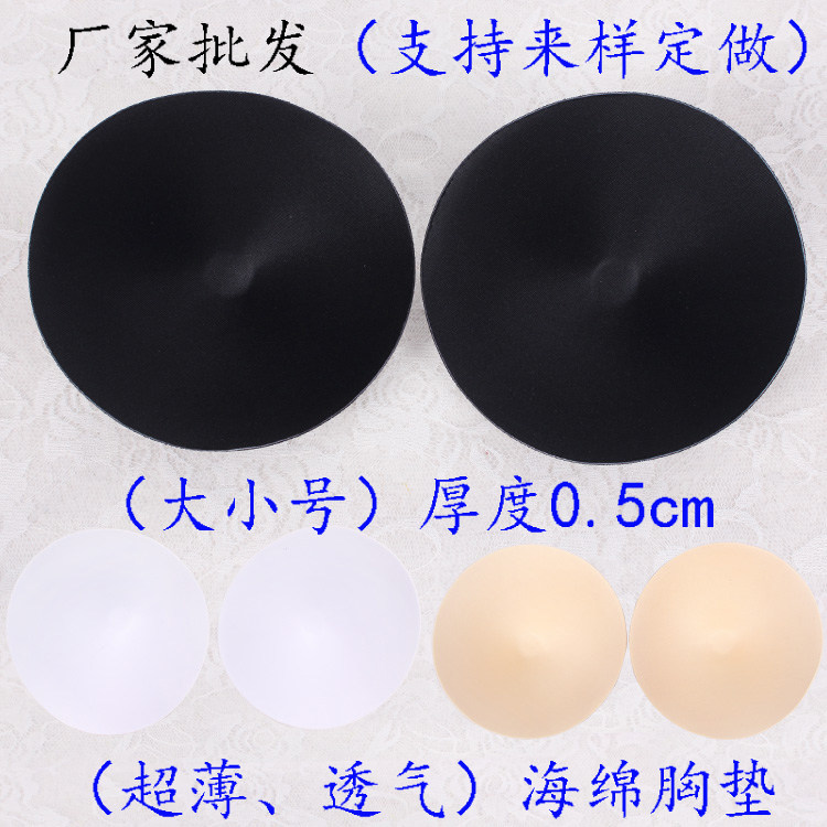 Pads pour soutien-gorge circulaire mince - Ref 812516 Image 1