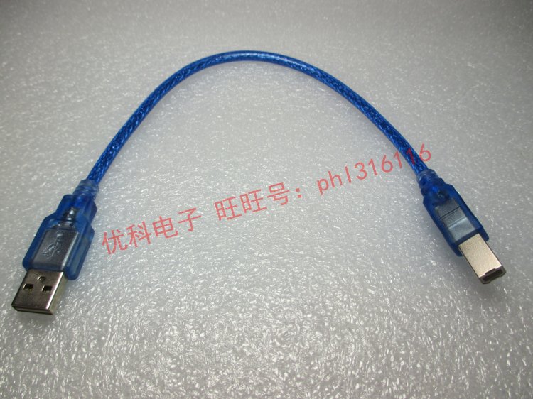 usb数据线 打印机线 a公对b公 优质 透明蓝线 30cm 方