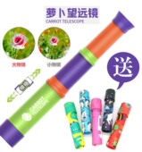 萝卜望远镜儿童单筒海盗望远镜放大镜高倍高清眼镜玩具