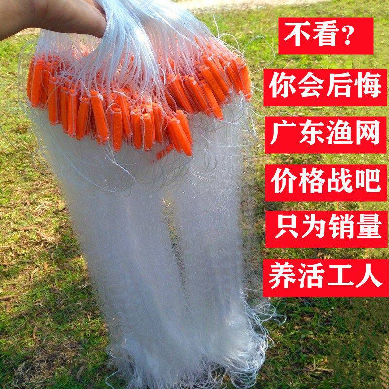 渔网粘网丝网网捕鱼网白条网三层沉网浮网挂子鱼鲫鱼鲢鱼沾网加粗