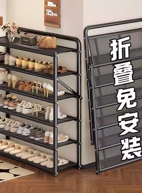 可折叠简易粗铁防尘鞋架子sh多层组装收纳架占地小门口省空间鞋柜