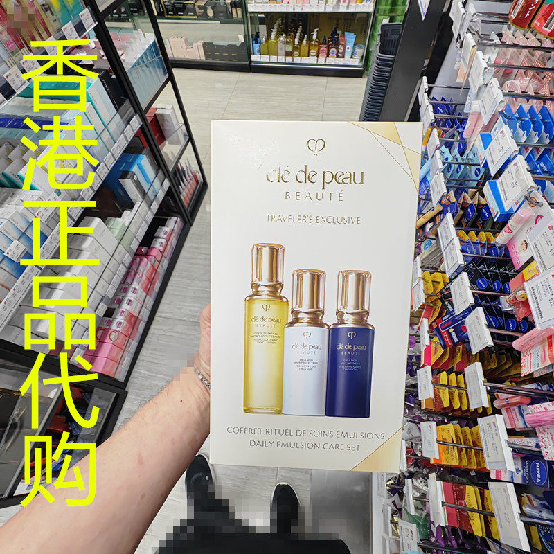 香港正品代购日本CPB/肌肤之钥保湿紧致抗皱基础保养精华乳套装