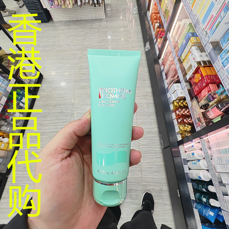 香港正品代购法国Biotherm碧欧泉男士水动力温泉强效保湿洁面凝胶