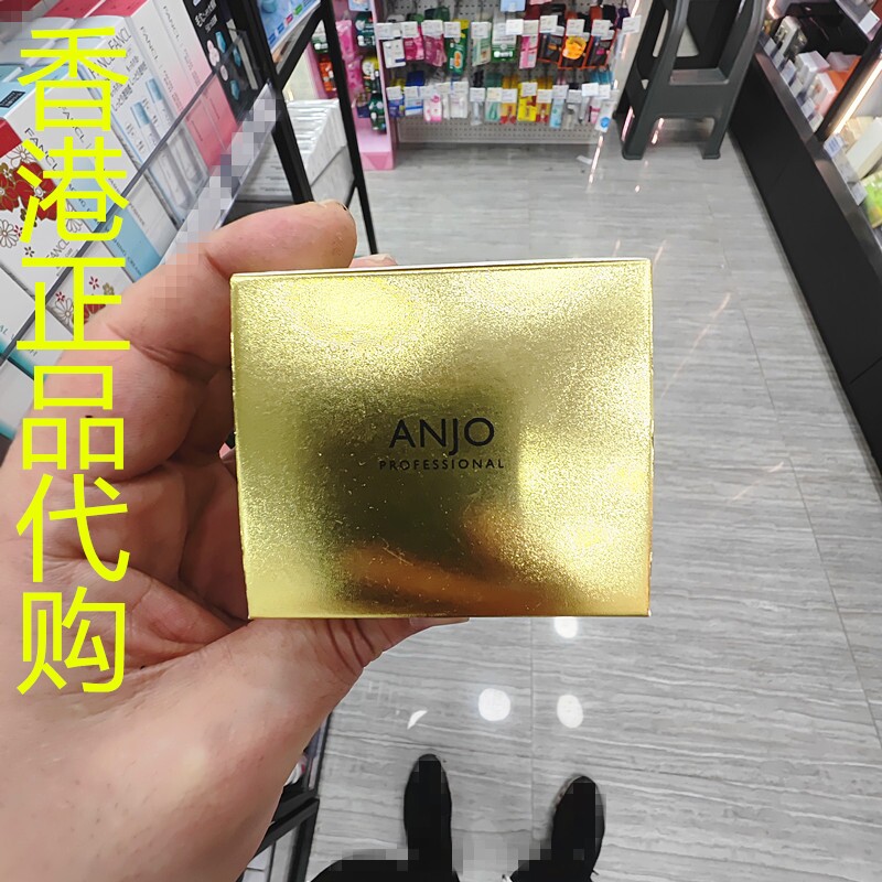 香港正品代购韩国ANJO  24K预防干燥暗沉保湿抗皱紧致黄金眼霜