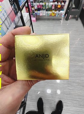 香港正品代购韩国ANJO  24K预防干燥暗沉保湿抗皱紧致黄金眼霜