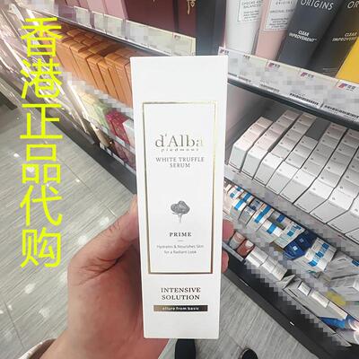 香港正品代购韩国D”Alba黛尔珀白松露加强密集补水亮白精华喷雾