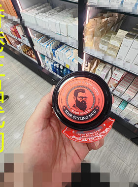 香港正品代购KUDO GANICS低光泽持久定型哑光造型发泥发蜡