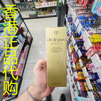 香港正品代购日本CPB/肌肤之钥弹性丰满铂赞夜间修复乳液-英文版
