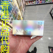 防晒霜SPF50 韩国NAUNI玻尿酸保湿 60ML 代购 香港正品